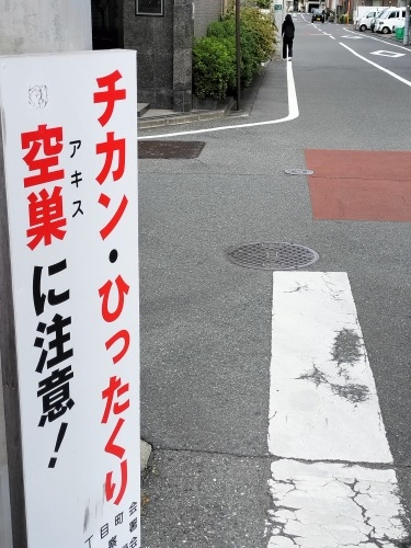 �V����w���U���b�C������Ɛ�c���Y����w�n���S�ɏ���āx�����