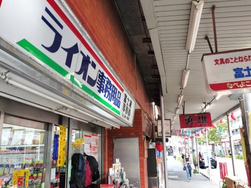 �V����w���U���b�C������Ɛ�c���Y����w�n���S�ɏ���āx�����