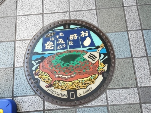 �}���z�[�������ҁ@�}���z�[���ɂ͂��̖��͂����ځ@�����݂ĕ�����