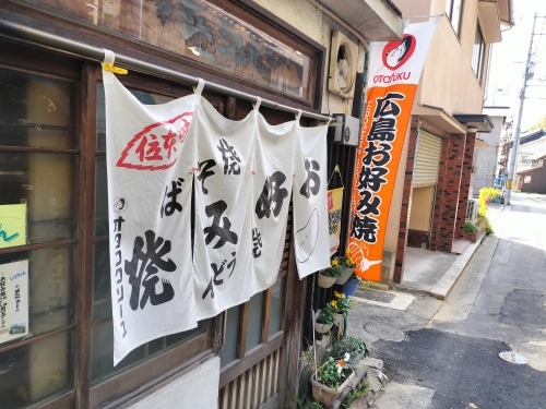 ���˂��U���b���ː��� ��l�̊X���݂Ɖ��ː��� �k�B�n�̊X���ݎU��