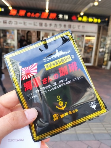 �����U���b�f��@�w���̐��E�̕Ћ��Ɂx�ɂłĂ�����̊X���݂��U����