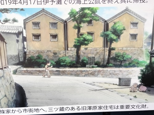 �����U���b�f��@�w���̐��E�̕Ћ��Ɂx�ɂłĂ�����̊X���݂��U����