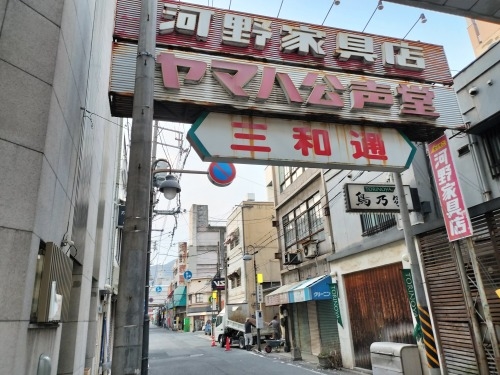 �����U���b�f��@�w���̐��E�̕Ћ��Ɂx�ɂłĂ�����̊X���݂��U����