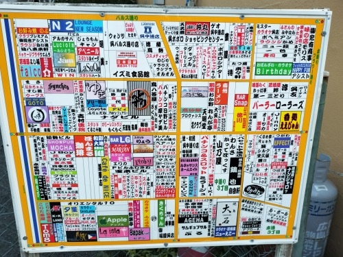 �����U���b�f��@�w���̐��E�̕Ћ��Ɂx�ɂłĂ�����̊X���݂��U����