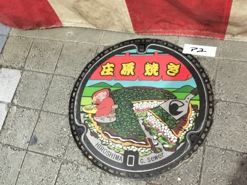 �}���z�[�������ҁ@�}���z�[���ɂ͂��̖��͂����ځ@�����݂ĕ�����