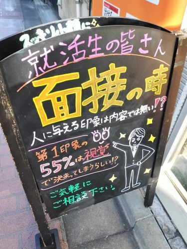 高田馬場から散歩|馬場から夏目漱石晩年に生活した場所と関孝和墓所