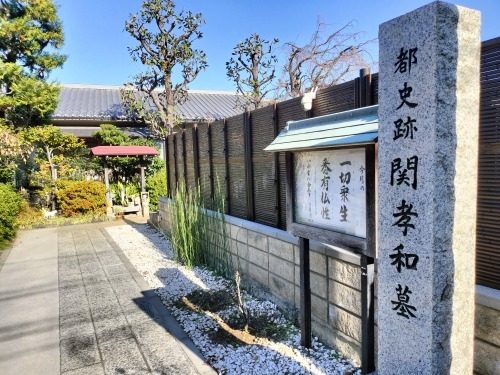 高田馬場から散歩|馬場から夏目漱石晩年に生活した場所と関孝和墓所