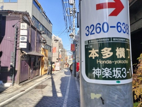 高田馬場から散歩|馬場から夏目漱石晩年に生活した場所と関孝和墓所