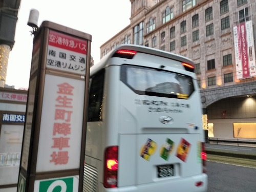 天文館を散歩|老舗山形屋と夕暮れに染まる桜島をみて黒豚とんかつ