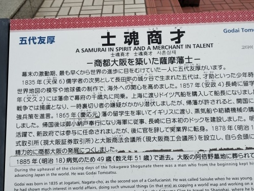 天文館を散歩|老舗山形屋と夕暮れに染まる桜島をみて黒豚とんかつ