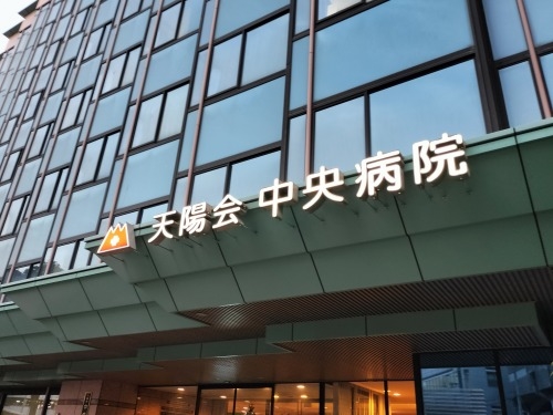 天文館を散歩|老舗山形屋と夕暮れに染まる桜島をみて黒豚とんかつ