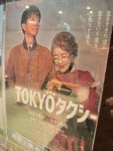 天文館を散歩|老舗山形屋と夕暮れに染まる桜島をみて黒豚とんかつ