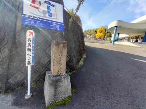 �ɏW�@���U���b���Ë`�O�̏鉺���ƗL�n�V���̕�ɂ��Q������Ă݂�