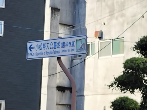 �ɏW�@���U���b���Ë`�O�̏鉺���ƗL�n�V���̕�ɂ��Q������Ă݂�