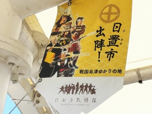 �ɏW�@���U���b���Ë`�O�̏鉺���ƗL�n�V���̕�ɂ��Q������Ă݂�