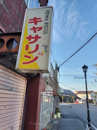 �������U���b���ȁu�����v�����F������