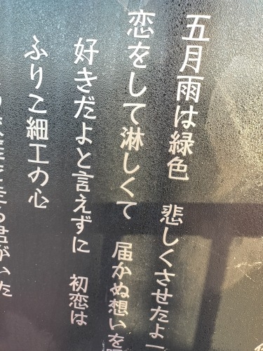 �������U���b���ȁu�����v�����F������