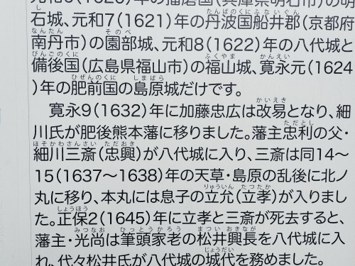 八代を散歩|くまモンと八代亜紀さんの街八代の商店街を散歩してみた