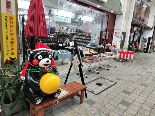 八代を散歩|くまモンと八代亜紀さんの街八代の商店街を散歩してみた