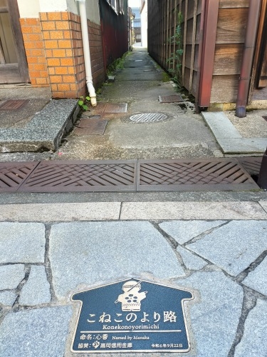 金谷本町を散歩|鋳物師の街と石畳・千本格子は美しい風景だと思った