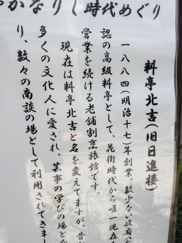 �z���������U���b�z�K���{�ʂ���{�̓�100�I�̒��Ƃƃh�C�c�r�[��