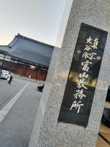 富山市内を散歩|夕暮れの富山城と繁華街を散歩してみたらすてきだわ