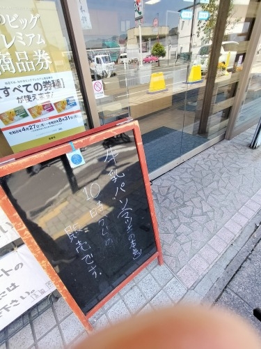 �m����U���b���V�̓��ɂ��˂��˖k���X�����U�����Ă݂��n���p����