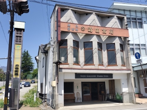 小諸を散歩|北国街道に白壁の街並みを散歩してみた地元グルメもいい