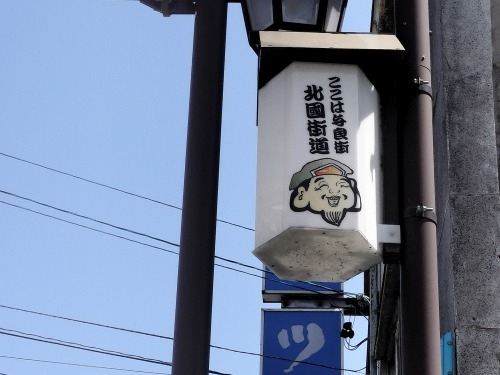 小諸を散歩|北国街道に白壁の街並みを散歩してみた地元グルメもいい