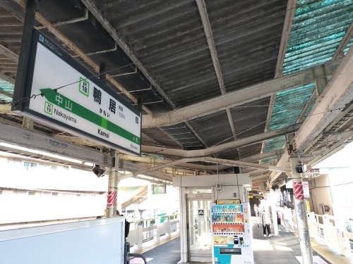 鴨居を散歩|