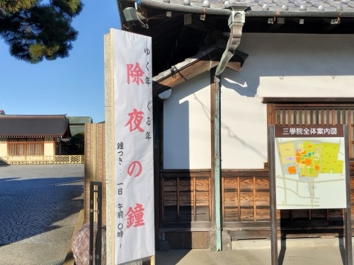 �n���U���b���R���̏h�꒬�n�h���U���E�n�w���珺�a�̏��X�X���X�e�L