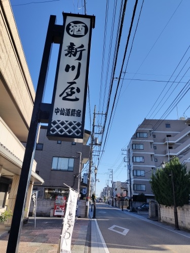 �n���U���b���R���̏h�꒬�n�h���U���E�n�w���珺�a�̏��X�X���X�e�L