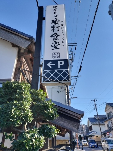 �n���U���b���R���̏h�꒬�n�h���U���E�n�w���珺�a�̏��X�X���X�e�L