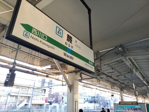 �n���U���b���R���̏h�꒬�n�h���U���E�n�w���珺�a�̏��X�X���X�e�L