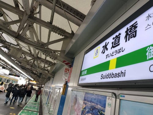 水道橋から散歩|雪降る路地散歩・文豪が住んだ街本郷はどんな街か?