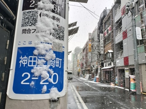 水道橋から散歩|雪降る路地散歩・文豪が住んだ街本郷はどんな街か?