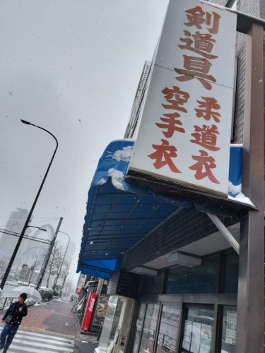水道橋から散歩|雪降る路地散歩・文豪が住んだ街本郷はどんな街か?