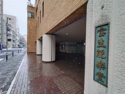 水道橋から散歩|雪降る路地散歩・文豪が住んだ街本郷はどんな街か?
