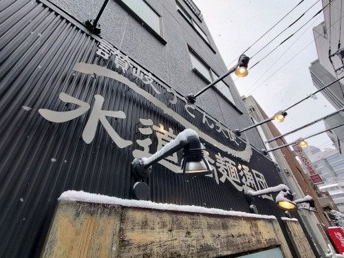 水道橋から散歩|雪降る路地散歩・文豪が住んだ街本郷はどんな街か?