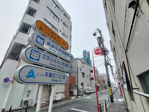 水道橋から散歩|雪降る路地散歩・文豪が住んだ街本郷はどんな街か?
