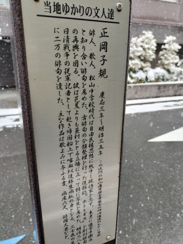 水道橋から散歩|雪降る路地散歩・文豪が住んだ街本郷はどんな街か?