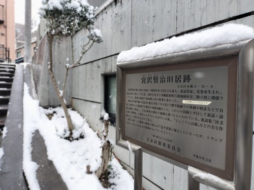 水道橋から散歩|雪降る路地散歩・文豪が住んだ街本郷はどんな街か?