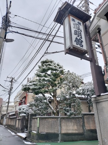 水道橋から散歩|雪降る路地散歩・文豪が住んだ街本郷はどんな街か?