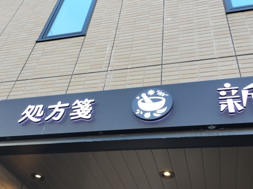 �������R���U���b