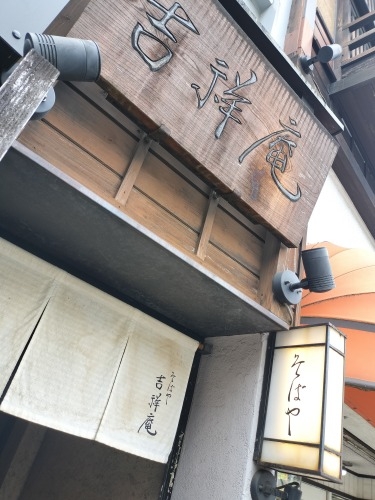 �ڔ����U���b