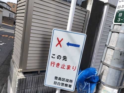 �ڔ����U���b
