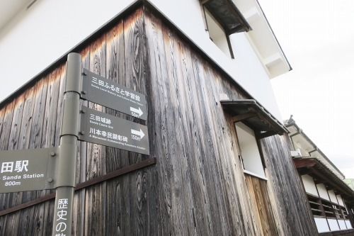 三田を散歩|鳥羽海賊九鬼氏の城下町とGHQと戦った白洲次郎の物語