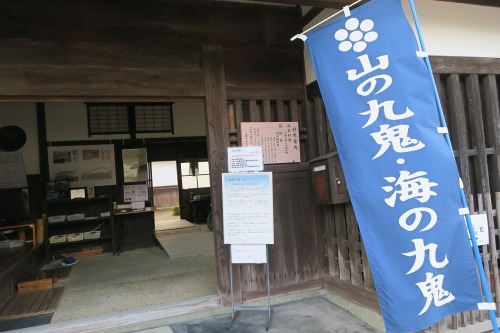 三田を散歩|鳥羽海賊九鬼氏の城下町とGHQと戦った白洲次郎の物語