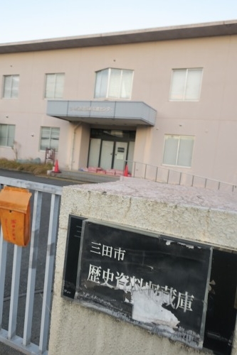 三田を散歩|鳥羽海賊九鬼氏の城下町とGHQと戦った白洲次郎の物語
