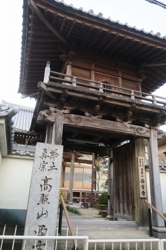 三田を散歩|鳥羽海賊九鬼氏の城下町とGHQと戦った白洲次郎の物語